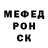 Альфа ПВП Crystall Narzus