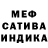 Конопля AK-47 Snezhana N