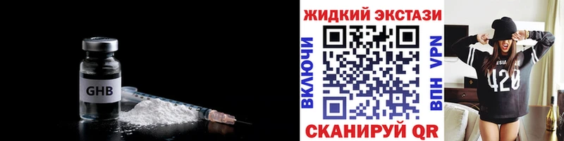 Бутират бутандиол  Купить  Канаш 