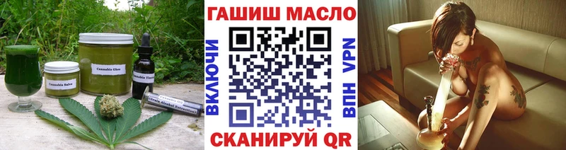 Canna-Cookies конопля  Купить закладки  Канаш 