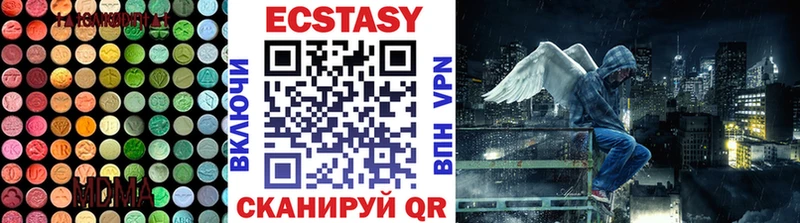 Купить  Канаш  Экстази 280мг 
