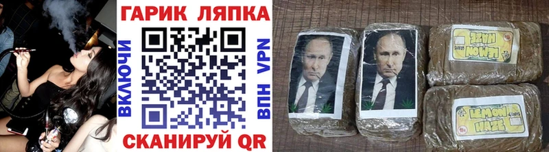 Купить где  Канаш  Гашиш убойный 