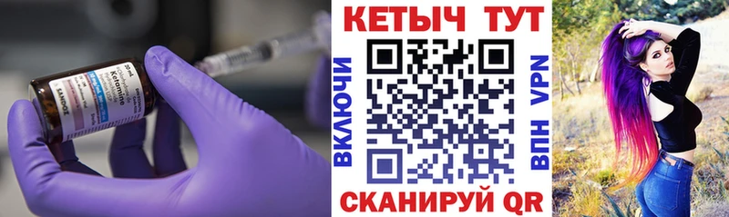 Кетамин VHQ  Купить  Канаш 
