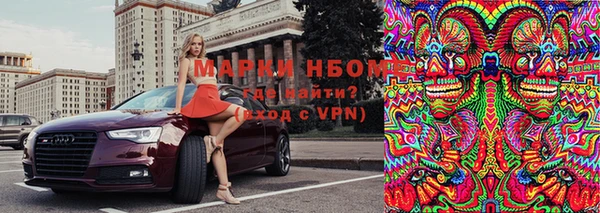 марихуана Ельня