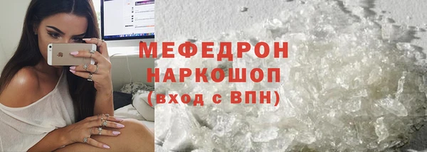 мескалин Елизово