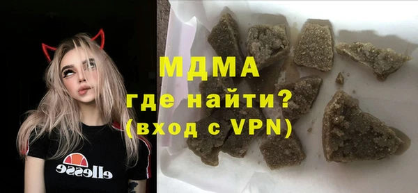 марихуана Ельня