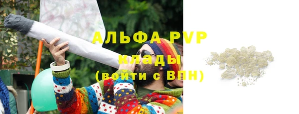 марихуана Ельня