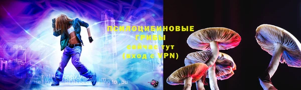 марихуана Ельня