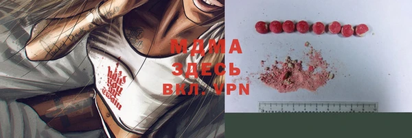 мет Елабуга