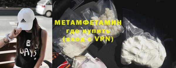 марихуана Ельня