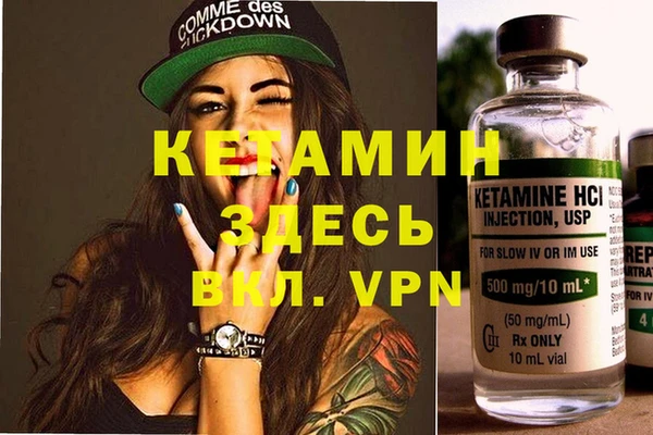 мескалин Елизово