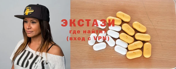 мескалин Елизово