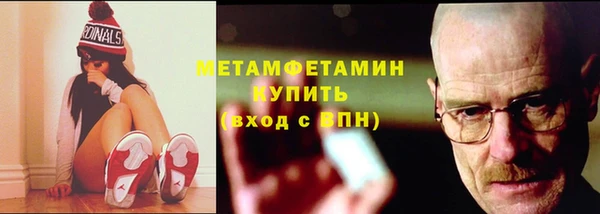мет Елабуга