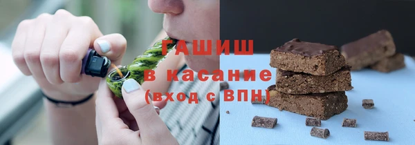 марихуана Ельня