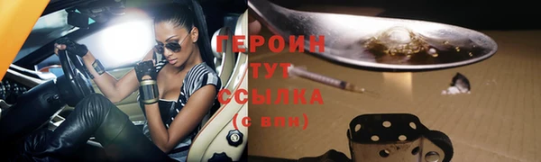 мескалин Елизово