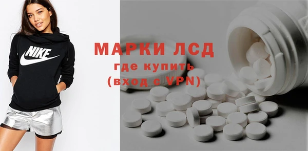 марихуана Ельня