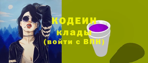 мескалин Елизово