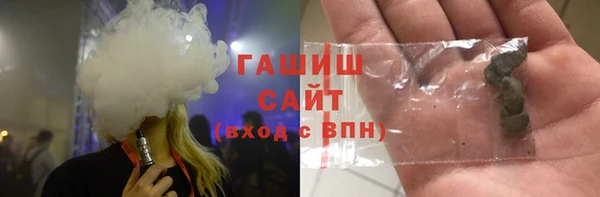 мескалин Елизово