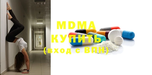 мескалин Елизово