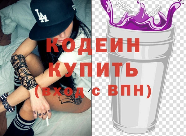 мескалин Елизово