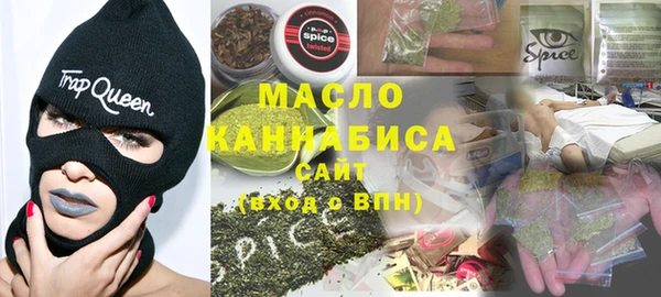 мет Елабуга