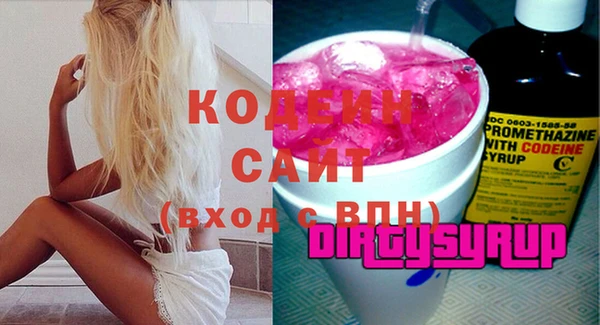 мескалин Елизово