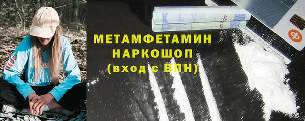 марихуана Ельня