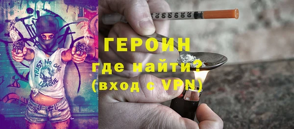 мескалин Елизово