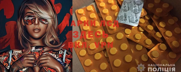 марихуана Ельня