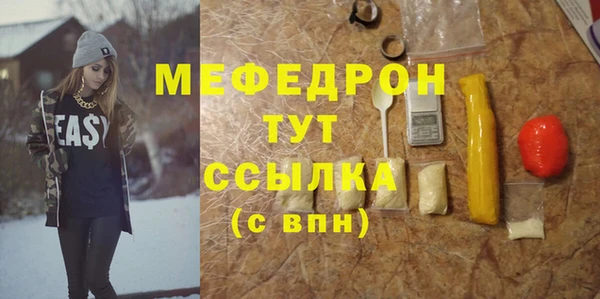 марихуана Ельня