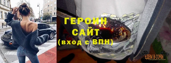 марихуана Ельня