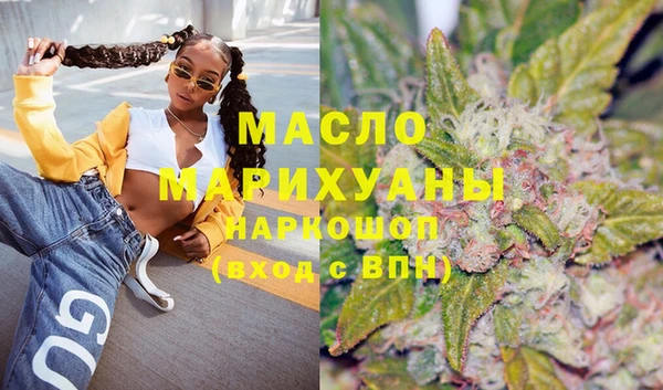 марихуана Ельня