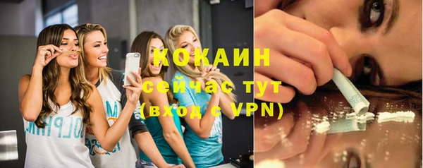 марихуана Ельня