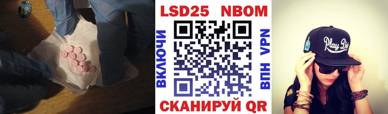 ЛСД экстази кислота  Купить  Канаш 