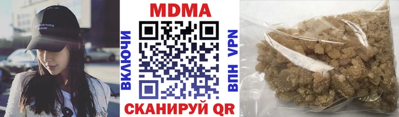 Купить  Канаш  МДМА молли 
