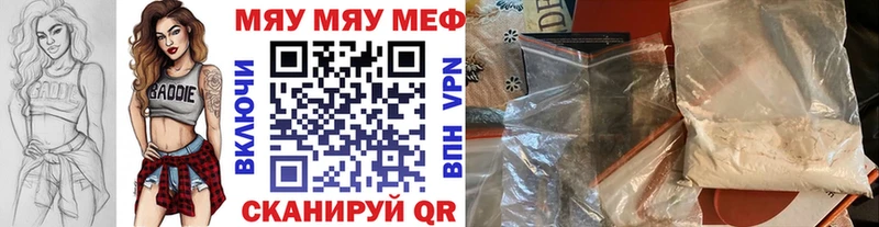 Меф кристаллы  Купить закладки  Канаш 