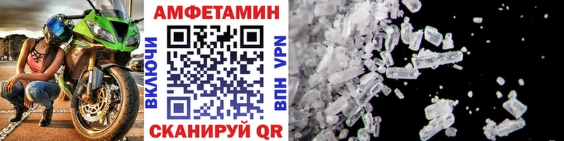 Купить где  Канаш  Первитин винт 