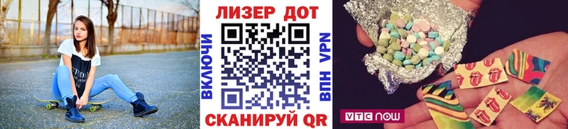 Наркотические марки 1500мкг  Купить закладки  Канаш 