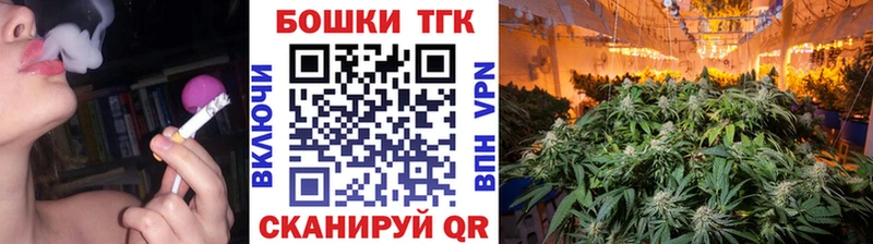Конопля White Widow  Купить закладки  Канаш 